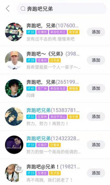 qq忘记账号了怎么找回