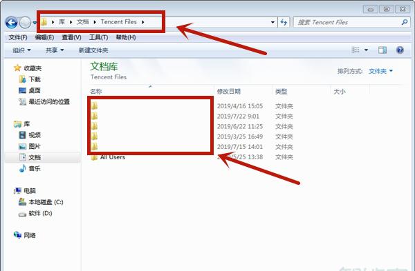 qq忘记账号了怎么找回