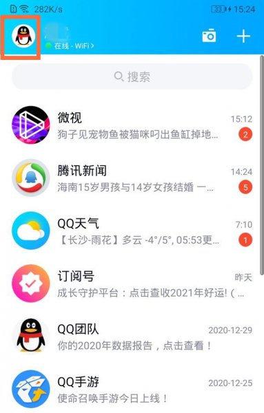 2021新版本qq怎么找到勋章墙