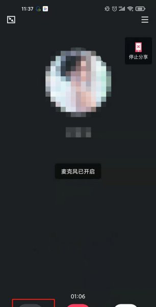 qq分享屏幕听不到视频声音