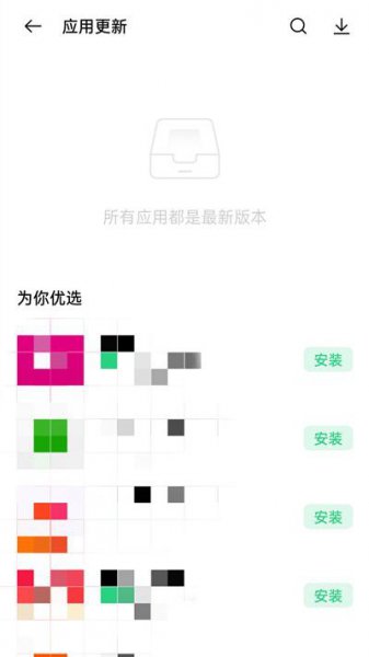 oppo手机闪退解决办法