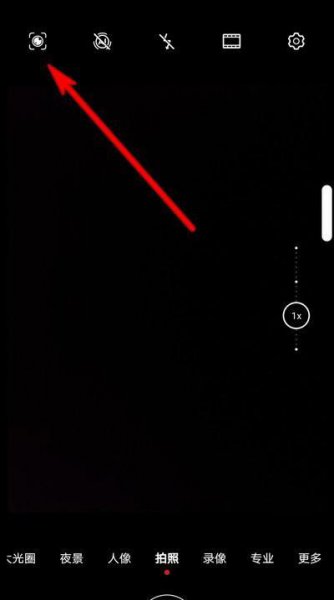 华为扫一扫在哪里找
