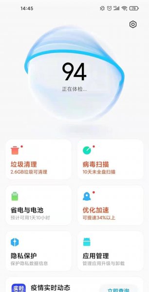 红包助手在哪里打开