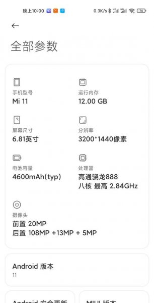 红米k40开发者选项怎么开启