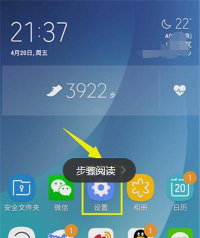 三星手机怎么设置来电铃声