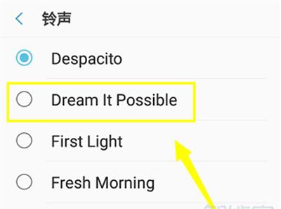 三星手机怎么设置来电铃声