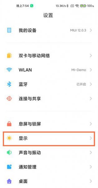 红米k40ai大师画质引擎怎么开