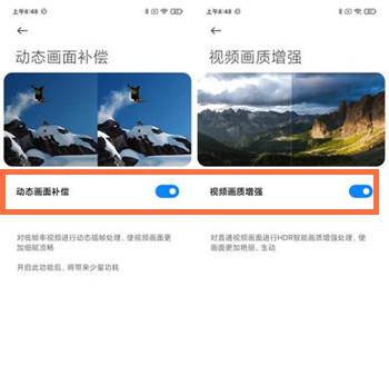红米k40ai大师画质引擎怎么开