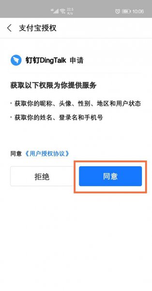 钉钉红包怎么提现到支付宝