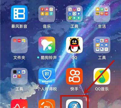 乐动健康手环音乐怎么弄