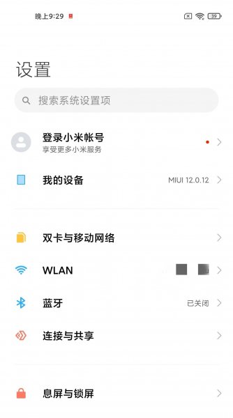 红米k40pro+怎么设置铃声