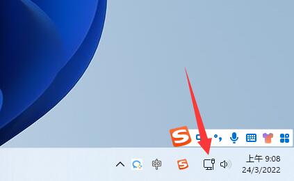 win12连接wifi方法