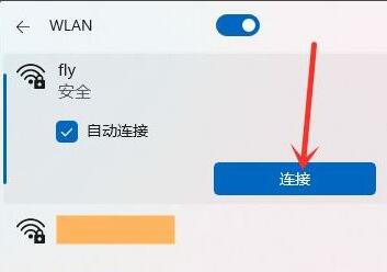 win12连接wifi方法