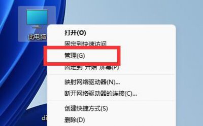 win12账户名字方法 win12更改账户名称