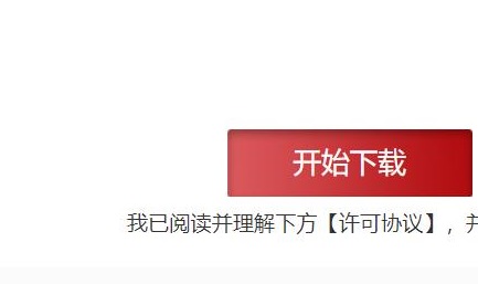 佳能ts3480连接电脑方法