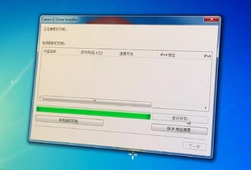佳能ts3480连接电脑方法
