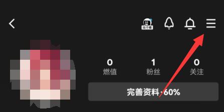 qq小世界燃值提现方法