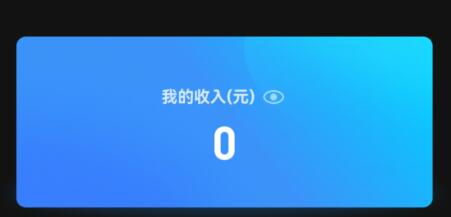 qq小世界燃值提现方法