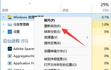 电脑右下角的小喇叭不见了找回方法