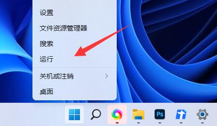电脑右下角的小喇叭不见了找回方法