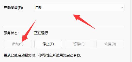 电脑右下角的小喇叭不见了找回方法