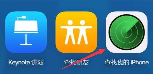 ipad密码忘了怎么办最简单的教程