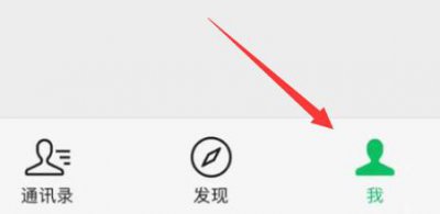 微信发长图连着的照片方法 微信朋友圈怎么发长图连着的照片