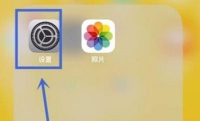 苹果手机无法加入网络原因 苹果手机无法加入网络是怎么解决