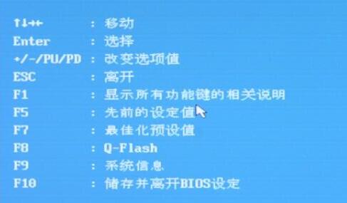 台式电脑设置u盘启动方法