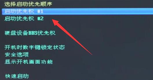 台式电脑设置u盘启动方法