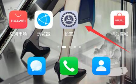 手机来电转接设置方法