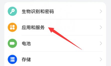 手机来电转接设置方法