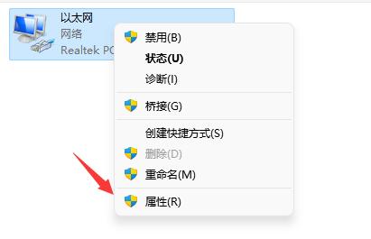 win11微软账号登录一直转圈圈解决教程