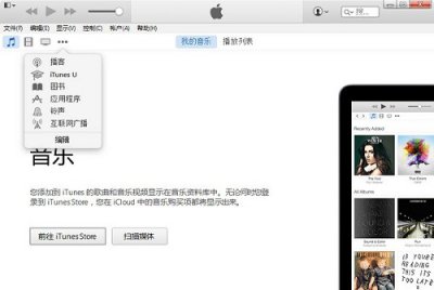 iphone已停用解决教程 IPHONE已停用该怎么办