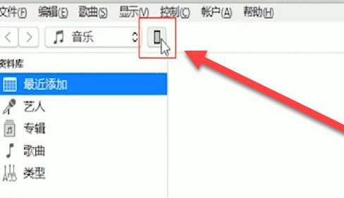 iphone已停用解决教程