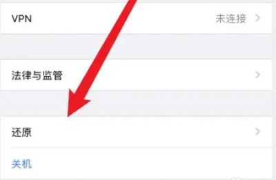 手机恢复出厂设置后能清除病毒吗 恢复出厂设置能清除手机病毒吗详情