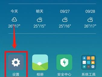 恢复出厂设置后找回联系人教程