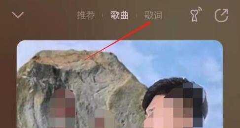 qq音乐下载歌词方法