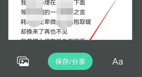 qq音乐下载歌词方法