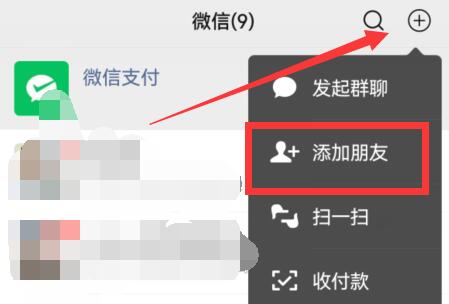 只有微信昵称找人方法