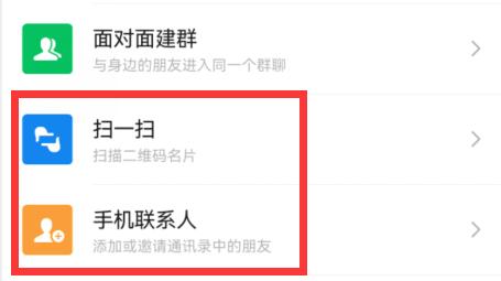 只有微信昵称找人方法