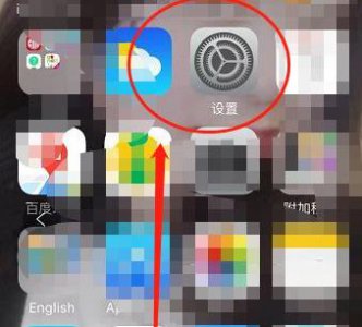 苹果手机id被锁解决教程 苹果手机id锁住了怎么解锁