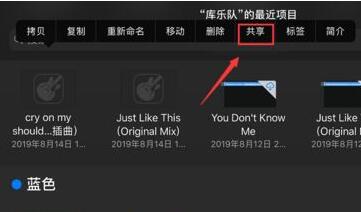 苹果手机铃声删除方法