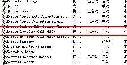 windows无法配置此无线连接解决教程