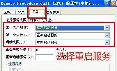 windows无法配置此无线连接解决教程