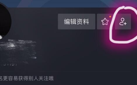 抖音加好友聊天方法