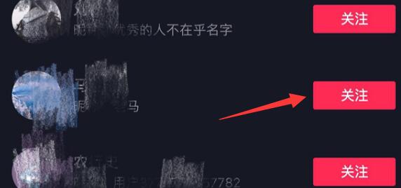 抖音加好友聊天方法
