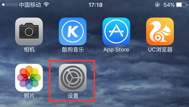 苹果imessage使用方法
