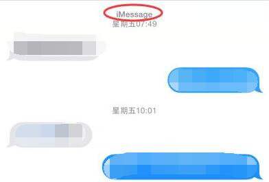 苹果imessage使用方法
