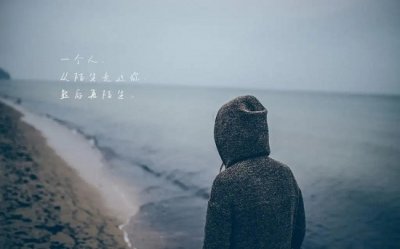 抖音很火的短句 抖音很火的短句正能量